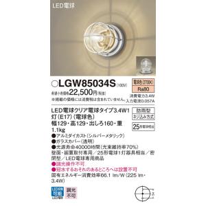 コイズミ照明 AL56237 照明器具 LED間接照明 散光［ミドルパワー