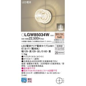 法人様限定】パナソニック FP22350C 誘導灯リニューアルプレート 吊具