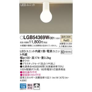 東芝ライテック 【送料無料】 東芝 LEKTS415204N-LS9 TENQOO 非常灯 40