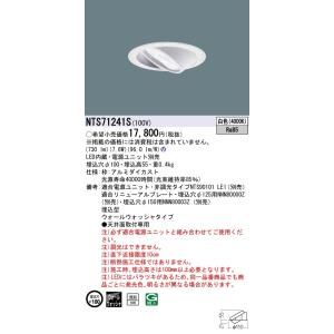 法人様限定】パナソニック XND1037WN LE9 LEDダウンライト 浅型10H 埋