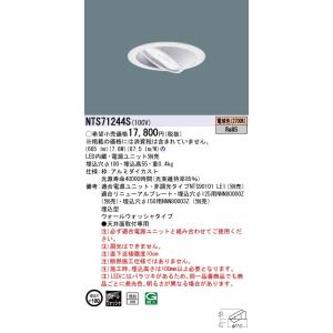 法人様限定】パナソニック XND1037WN LE9 LEDダウンライト 浅型10H 埋