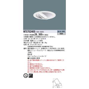 法人様限定】三菱 EL-D02/2(062NM) AHN LEDダウンライト(MCシリーズ