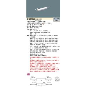 法人様限定】パナソニック NNF26914CLR9 LEDシームレス建築部材照明