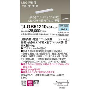 法人様限定】パナソニック LGB50062LB1 LEDベーシックライン照明 電球