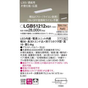 法人様限定】パナソニック LGB50062LB1 LEDベーシックライン照明 電球