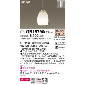 Panasonic（パナソニック） 【メーカー長期欠品】パナソニック