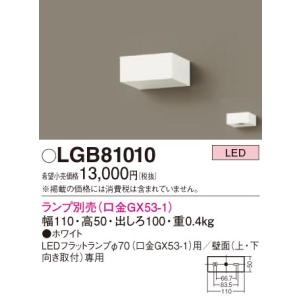 在庫品 LLD2000VCE1 パナソニック クラス500 60形相当 LEDフラット