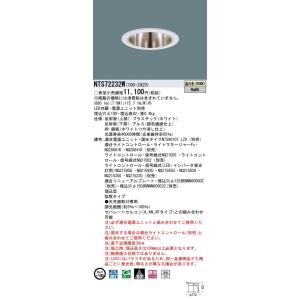 法人様限定】パナソニック XND1038SW LE9 LEDダウンライト 浅型10H 埋
