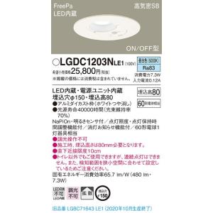 Panasonic（パナソニック） [法人限定][即納在庫有り] NNK10001N LJ9