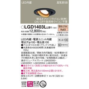 Panasonic（パナソニック） LED電球 LEDフラットランプ LLD3000CU1 Φ70