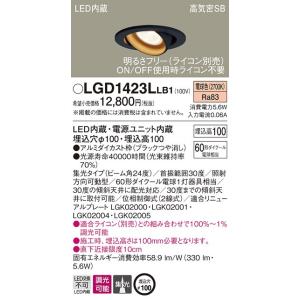 法人様限定】パナソニック LGD1108V LE1 天井埋込型 LEDダウンライト