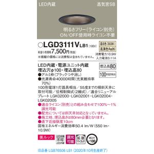 空*ん様 Panasonic LSEB 9531LE1・9532LE1 10個セ 空*ん様 Panasonic LSEB 9531LE1・9532LE1 10個セ Panasonic ダウン