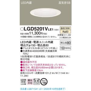 法人様限定】パナソニック LGS3500NLE1 LEDスポットライト 昼白色 配線