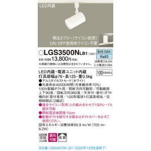 法人様限定】パナソニック LGDC3104V LE1 LEDダウンライト 埋込穴φ100