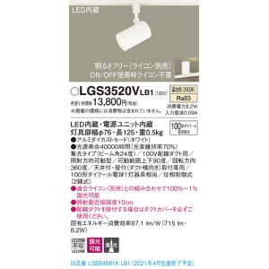 三菱（MITSUBISHI） おすすめ品 EL-SK9012N/5 AHTZ LEDスクエアライト