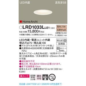 法人様限定】DAIKO LEDポーチライト 防雨形 電球色 白熱灯60W相当 DWP