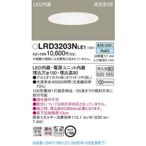 Panasonic（パナソニック） 【法人様限定】パナソニック NNFB91605C