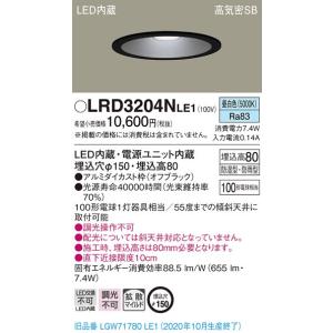 パナソニック NNFB84815 LED非常用照明器具 クリーンルーム向け 天井埋