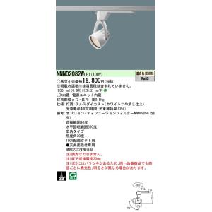 KOIZUMI（コイズミ） 安心のメーカー保証 【インボイス対応店