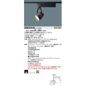 法人様限定】パナソニック LGS1501LLE1 LEDスポットライト 電球色 配線