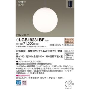 法人様限定】パナソニック NNN13511 LE1 LEDミラーライト 壁直付型 高