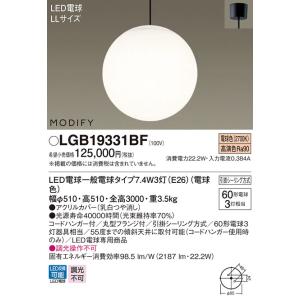 Panasonic（パナソニック） NQ28750S リビングライコン 法人限定販売