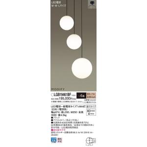 ODELIC（オーデリック） 吹き抜け用ペンダントライト 4灯 LED（昼白色