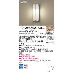 2026年1月】og254673（LED玄関灯、LEDポーチライト）のおすすめ人気