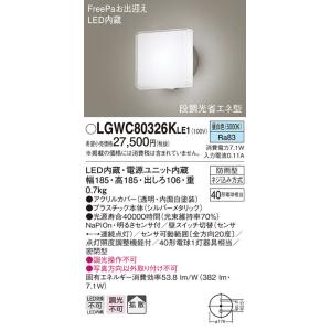 Panasonic（パナソニック） 【法人様限定】パナソニック NNFB91605C
