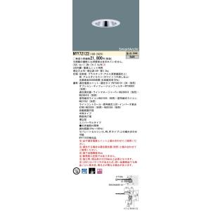 法人様限定】三菱 EL-DS00/3(152NM) AHN LEDダウンライト(MCシリーズ
