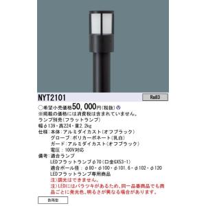 三菱（MITSUBISHI） おすすめ品 EL-WDB23111A 【受注生産品】 LED照明