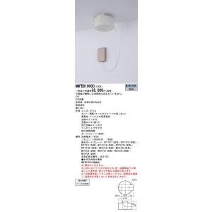 Panasonic NNFB91615J LED非常灯 昼白色 非常用照明器具