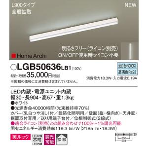 法人様限定】パナソニック LGB50068LB1 LEDベーシックライン照明 電球