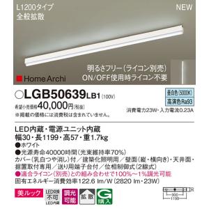 法人様限定】パナソニック XNW0663WN LE9 LED軒下用ダウンライト 埋込