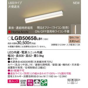 法人様限定】東芝 LEKD203023WWV-LS9 LEDダウンライト 2000 法人様限定】東芝 LEKD203023WWV-LS9 LEDダウンライト 2000