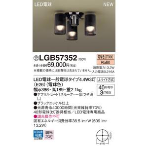 法人様限定】パナソニック YYY32724K LE1 LEDスポットライト 据置取付