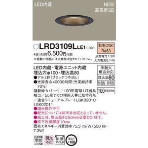 Panasonic（パナソニック） 安心のメーカー保証 【送料無料】 LGD9100K