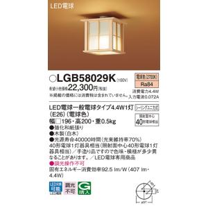 Panasonic（パナソニック） 受注品/クレカのみ/パナソニック