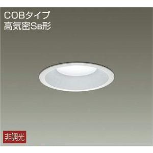 法人様限定】DAIKO LEDダウンライト 玄関用 防雨形 昼白色 白熱灯100W