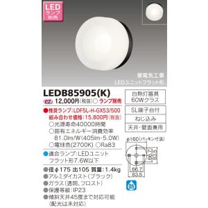法人様限定】パナソニック XLGEC8026 CE1 LEDブラケット 壁直付型 密閉