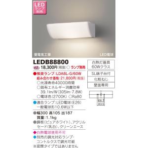 法人様限定】フィリップス LEDTUBE1200MM12.5W850 直管LED蛍光灯 40形