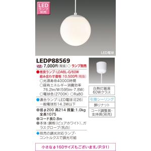 法人様限定】パナソニック XLGB1108 CE1 LEDペンダント ガラスセード