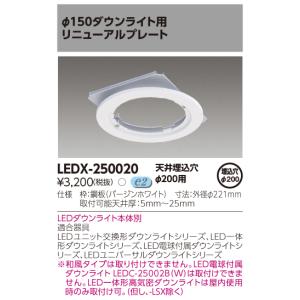 法人様限定】パナソニック LGD3000LLE1 LEDダウンライト 埋込穴φ75