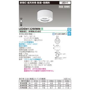 岩崎電気 「送料無料」岩崎 MF250LSH2/BUS メタルハライドランプ 250W