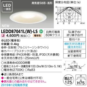 法人様限定】東芝 LEDD87041L(W)-LS LEDダウンライト LED一体形 埋込穴