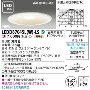 LEDダウンライト LSEB5613LE1 ⑥個セット Panasonic 在庫あり パナソニック LSEB5613LE1 ダウンライト 60