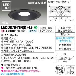 【法人様限定】東芝　LEDD87041N(K)-LS　LEDダウンライト　LED一体形　埋込穴φ125　温白色｜koukou-net