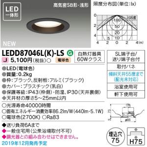 TOSHIBA LEDダウンライト LEDD87040WW(W)-LS 商品詳細：LEDD87040WW(W)-LS | 商品情報検索（商品データベース