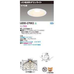法人様限定】東芝 LEDD-28002 LEDダウンライト LED電球タイプ 埋
