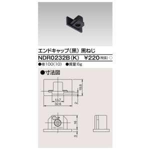 パナソニック ジョイナ DH0244K ジョイナL 右用 配線ダクト用 黒